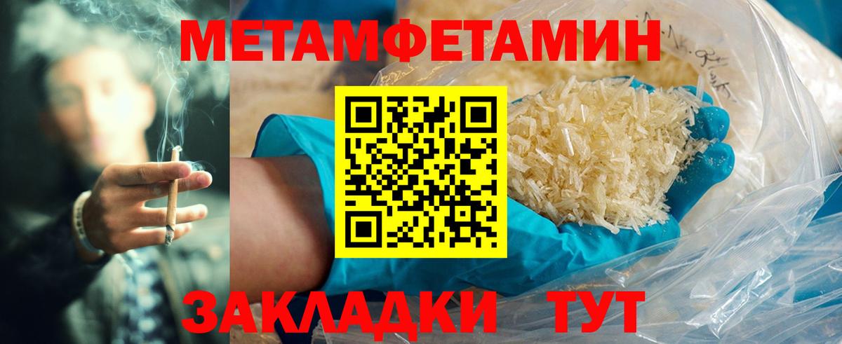 Рыбинск  Amphetamine  Вход с VPN  Амфетамин  Amphetamine Розовый 