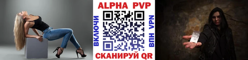 блэк спрут маркетплейс  Рыбинск  Alpha PVP мука 