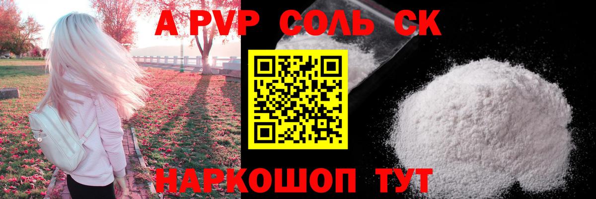 APVP мука Рыбинск