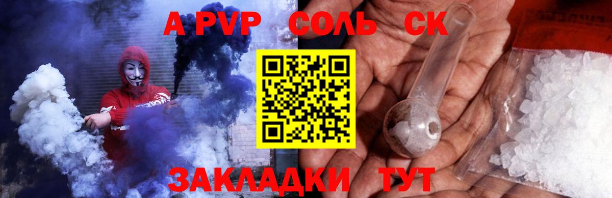 Рыбинск  A PVP СК КРИС  Вход с VPN 