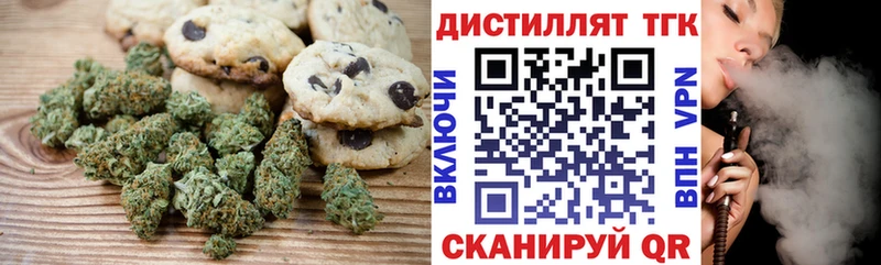 Cannafood марихуана Рыбинск