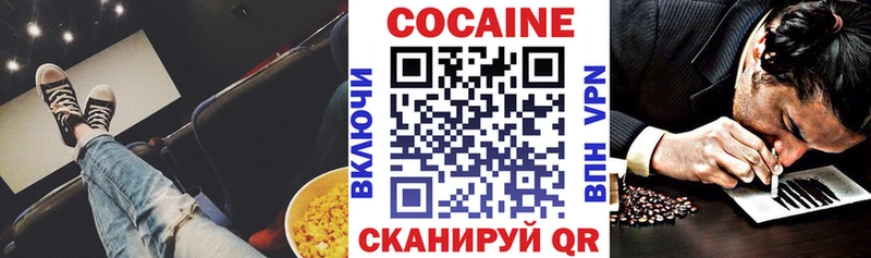 Кокаин Fish Scale  наркошоп  Рыбинск 