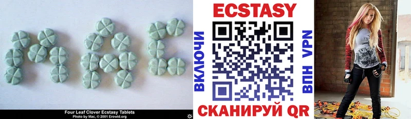 ЭКСТАЗИ 280 MDMA  Рыбинск 