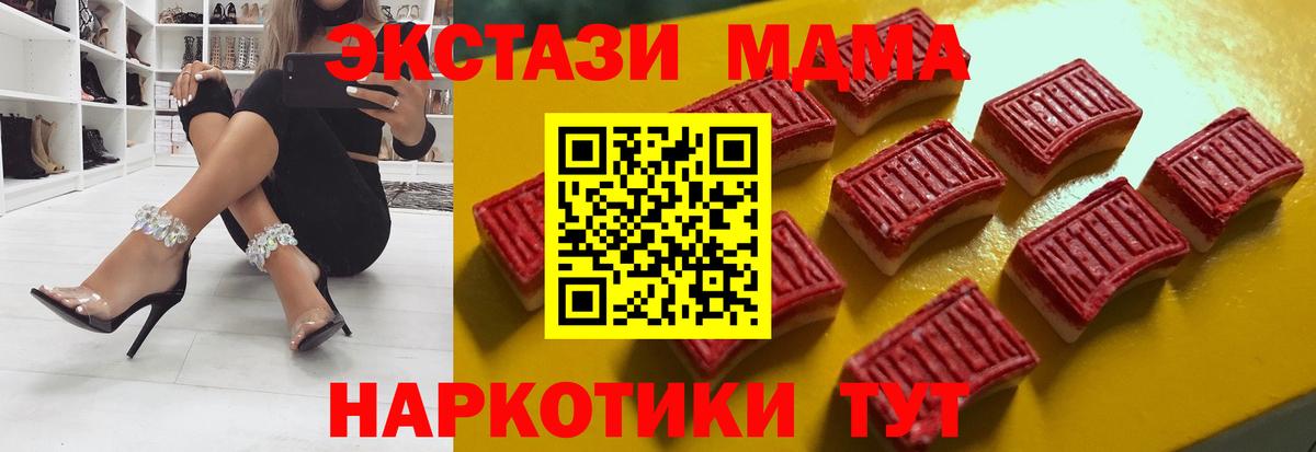 Ecstasy круглые Рыбинск