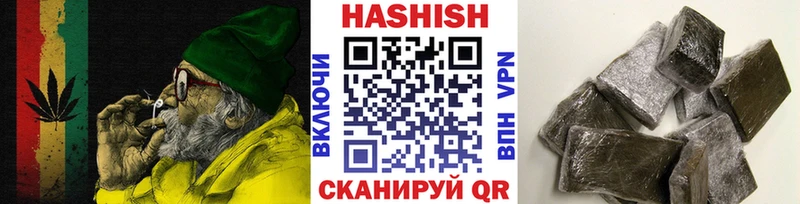 хочу площадка наркотические препараты ГАШИШ гарик Рыбинск