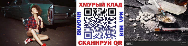 Героин белый  закладки  Рыбинск 
