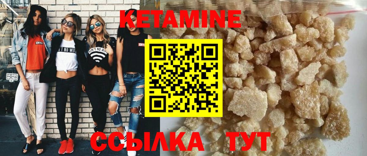 Рыбинск  КЕТАМИН VHQ  OMG маркетплейс  Вход с VPN  Кетамин VHQ 