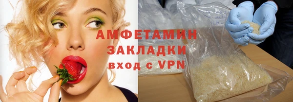 молекула духа Алзамай