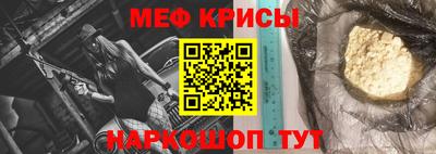 стаф Кунгур