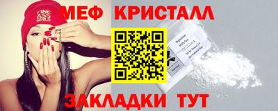 стаф Кунгур