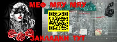 стаф Кунгур