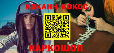 стаф Кунгур