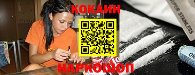стаф Кунгур