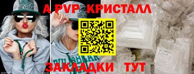 стаф Кунгур