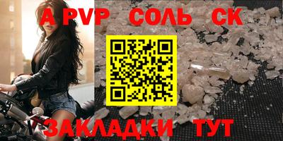 стаф Кунгур