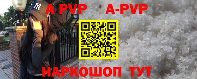 героин Кумертау