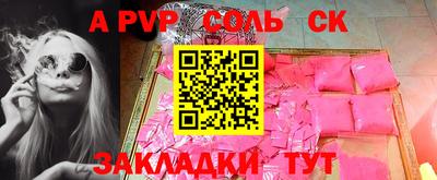 стаф Кунгур