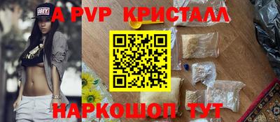 стаф Кунгур