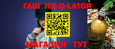 героин Кумертау