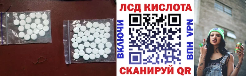 хочу наркоту  нарко площадка какой сайт  LSD-25 экстази ecstasy  Рыбинск 