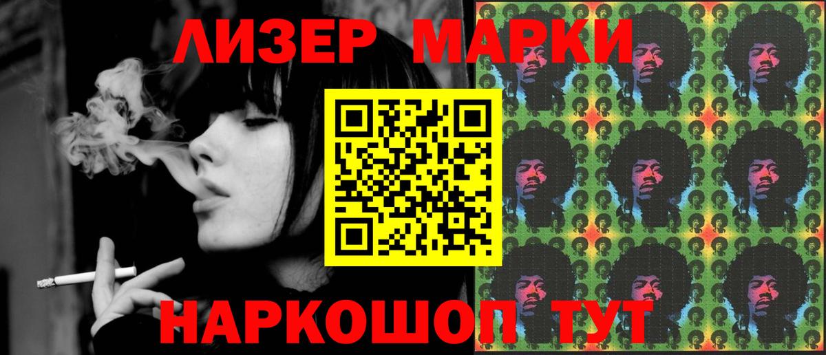 Рыбинск  Лсд 25 экстази ecstasy  Вход с VPN  LSD-25 экстази кислота 