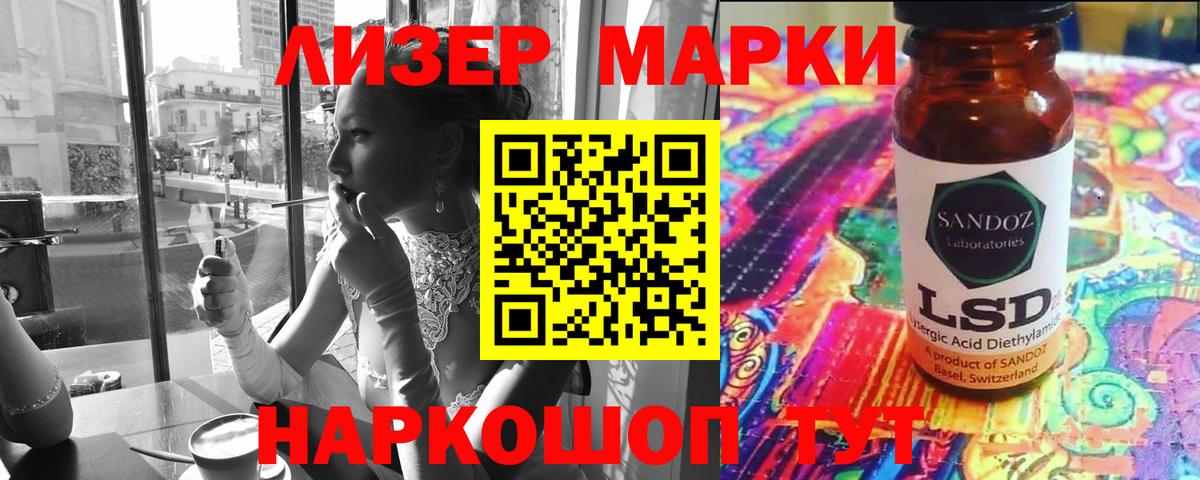 Лсд 25 экстази кислота Рыбинск