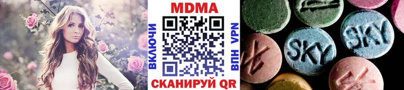 МДМА crystal Рыбинск