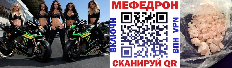 Меф кристаллы  где купить наркоту  Рыбинск 