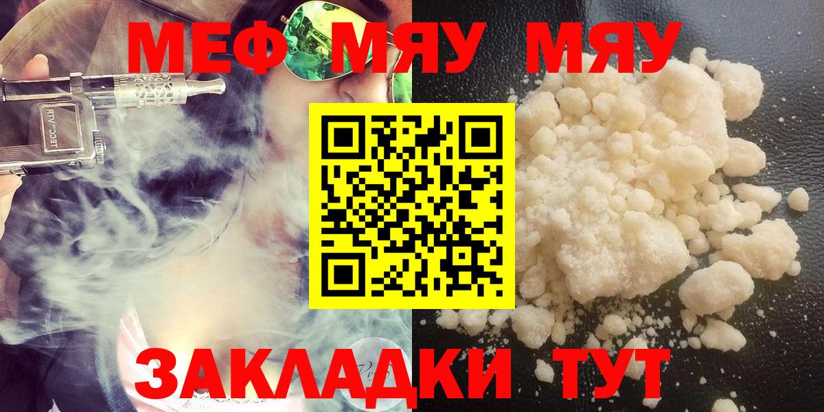 МЕФ  Рыбинск
