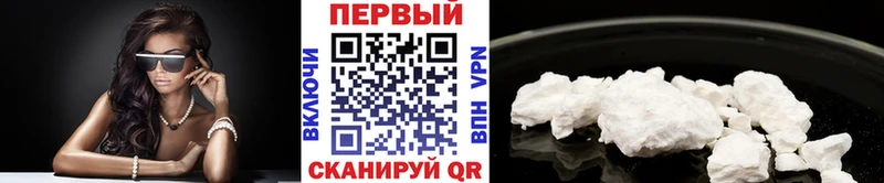 МЕТАМФЕТАМИН Methamphetamine Рыбинск