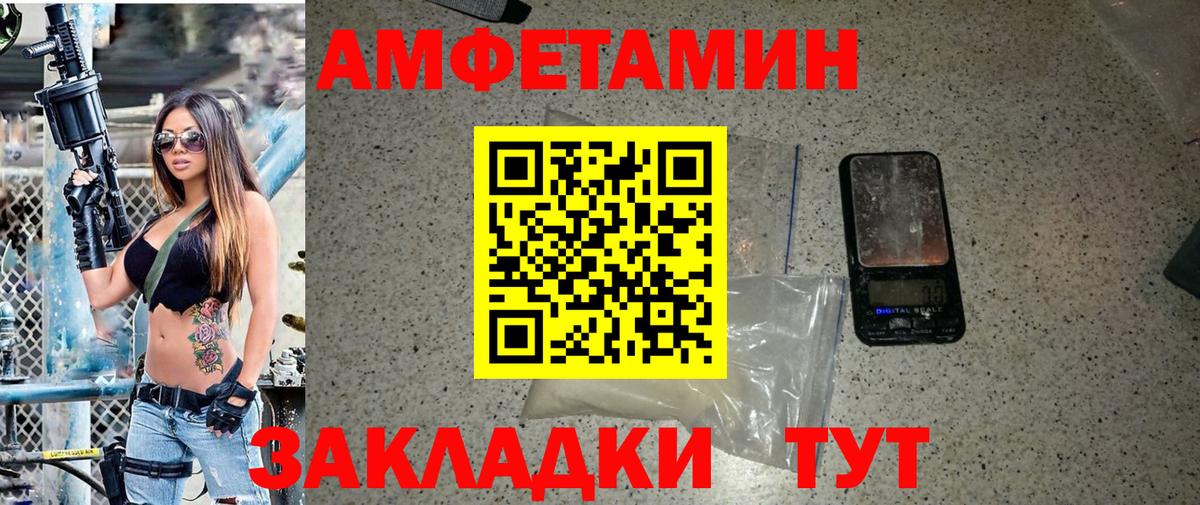 КОКАИН  Конопля  Кодеин  Вход с VPN  НБОМе  Рыбинск  Меф кристаллы  A-PVP СК кристаллы  ГАШ  COCAIN 