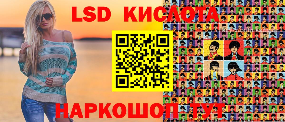 Марки 25I-NBOMe 1,8мг  Вход с VPN  Марки 25I-NBOMe 1,8мг  Рыбинск 