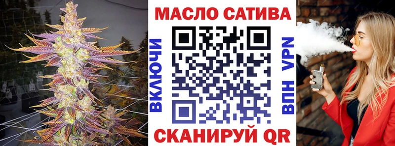ТГК вейп  купить наркотики сайты  блэк спрут ONION  Рыбинск 
