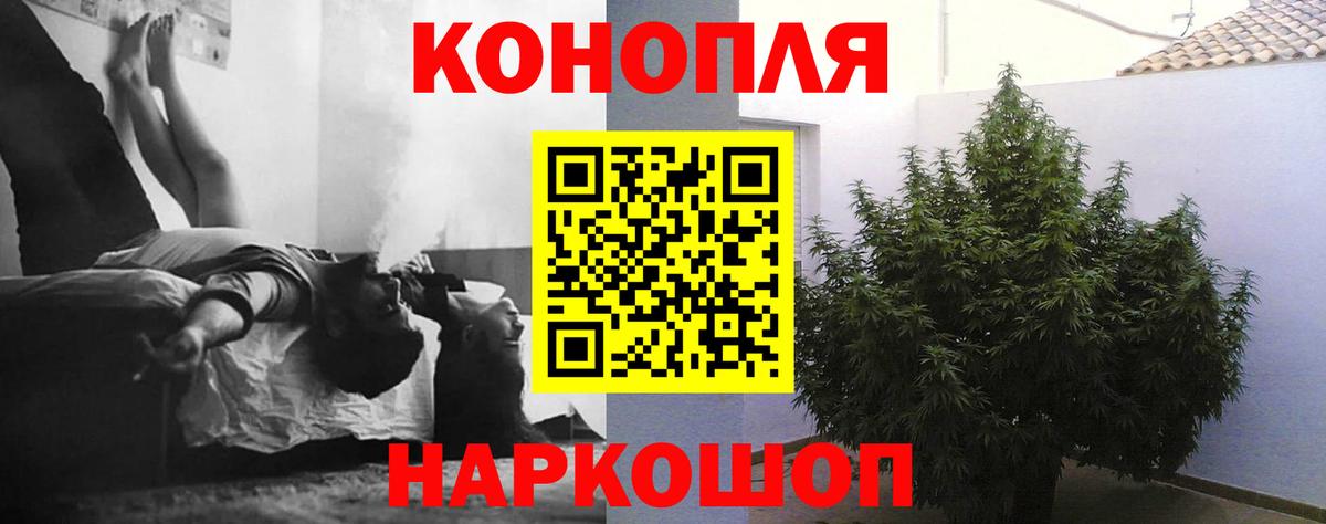Каннабис LSD WEED Рыбинск